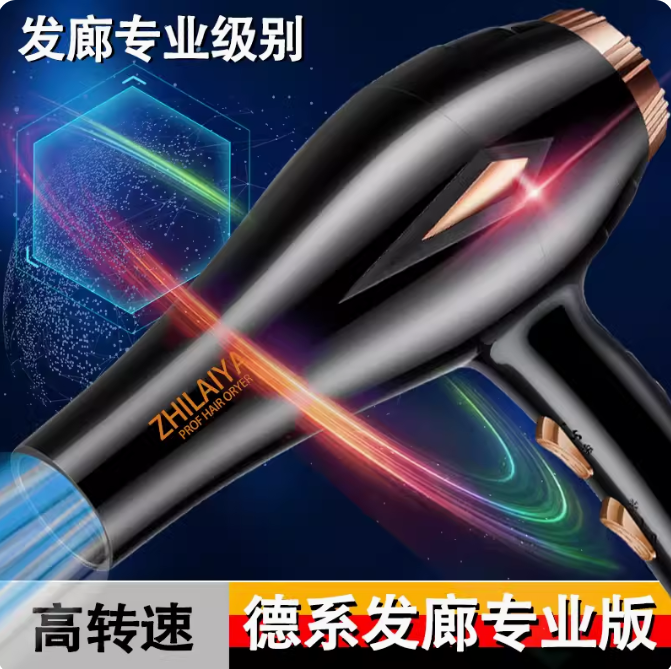 吹风机大功率男士发型师家用静音大风力理发店负离子发廊专用护发