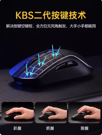 达尔优A950无线2.4g蓝牙三模鼠标游戏专用有线宏编程csgo机械电竞