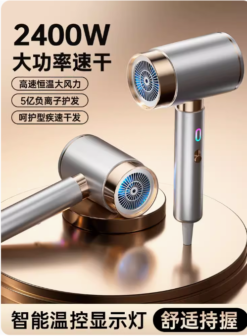 电吹风机家用负离子护发理发店专用大功率发廊大风力速干静音风筒