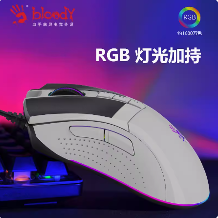 双飞燕血手幽灵熊猫兽电竞游戏鼠标APEX宏编程鼠标宏瓦罗兰特自动