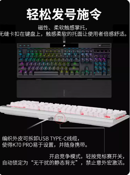 商海盗船K70Pro键盘机械台式电脑键盘电竞游戏专用108键红轴K68