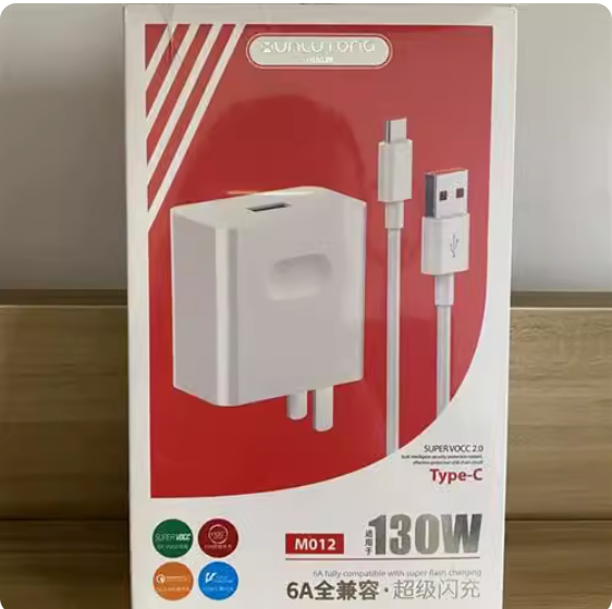 大头智能130W超级闪充套装安卓手机typec130W充电器新款大功率
