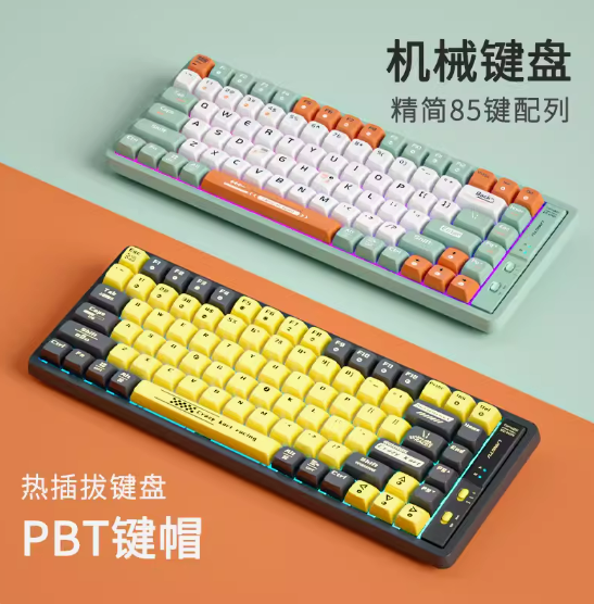 狼途85键无线蓝牙机械键盘客制化PBT键帽三模有线RGB背光跨境