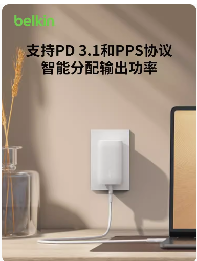 belkin贝尔金三口PD充电器67w适用于iphone15/14/13苹果手机iPad笔记本电脑MacBook华为安卓便携Type-C快充头